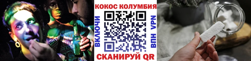 Кокаин VHQ  ссылка на мегу вход  Ладушкин 