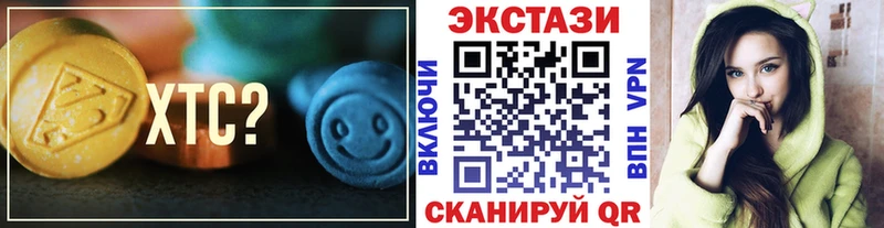 кракен ONION где купить наркотик Ладушкин Экстази 99%