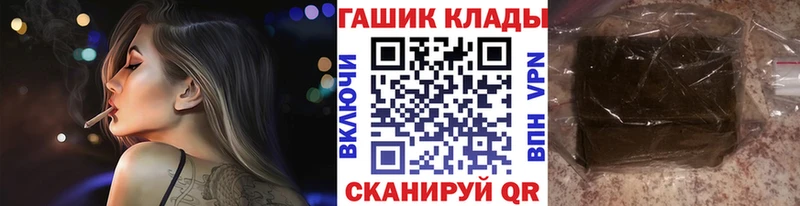 дарнет шоп  Ладушкин  ГАШ VHQ 