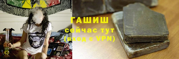 таблы Бежецк