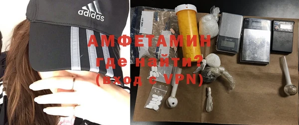 кристаллы Нефтекумск