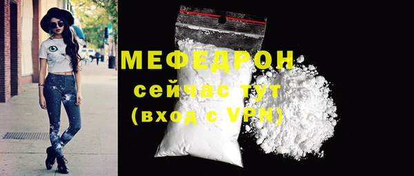 таблы Бежецк