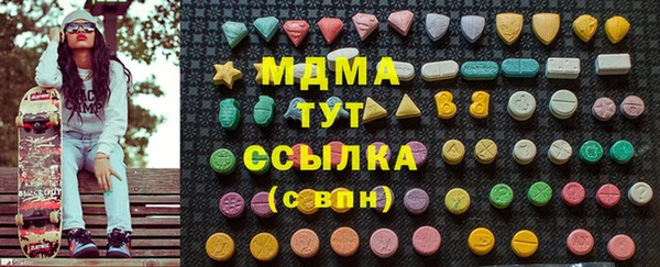 мдма Богородицк