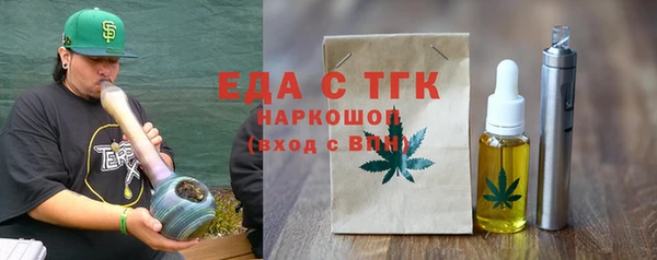 каннабис Белая Калитва