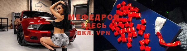 кристаллы Нефтекумск