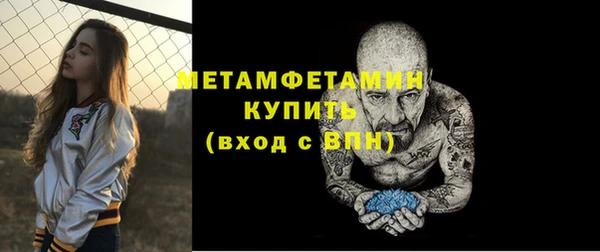 таблы Бежецк