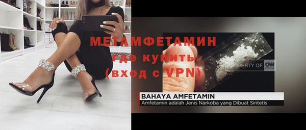 каннабис Белая Калитва