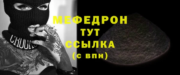 кокс Белая Холуница