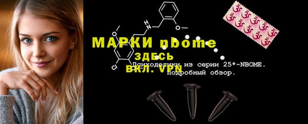 кристаллы Нефтекумск