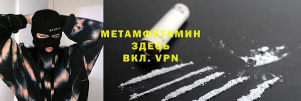 кокаин VHQ Бронницы