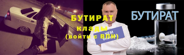 кристаллы Нефтекумск