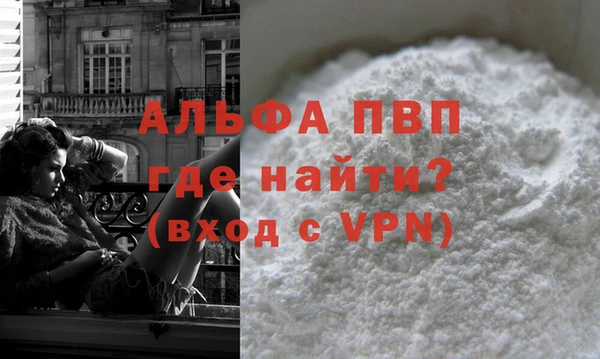 MDMA Нефтегорск