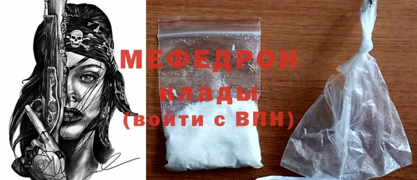 кокс Белая Холуница