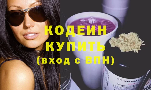 каннабис Белая Калитва
