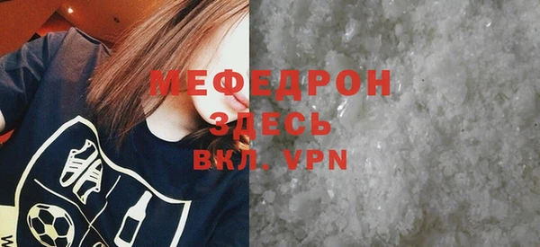 мефедрон VHQ Бугульма