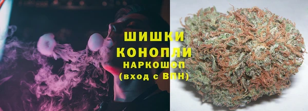 мефедрон VHQ Бугульма