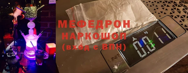 MDMA Бородино