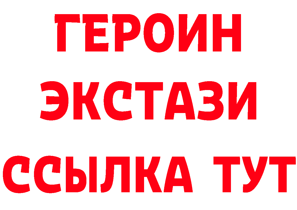 MDMA VHQ зеркало это OMG Ладушкин