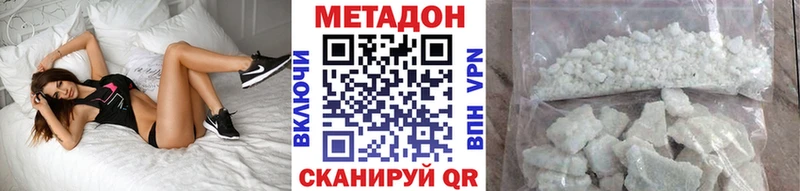 MEGA ONION  Ладушкин  Метадон methadone  где купить наркоту 