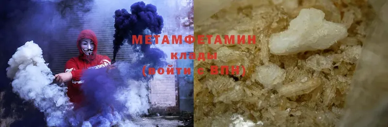 MEGA зеркало  Ладушкин  МЕТАМФЕТАМИН кристалл 