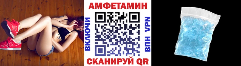 Метамфетамин Декстрометамфетамин 99.9%  гидра вход  Ладушкин 