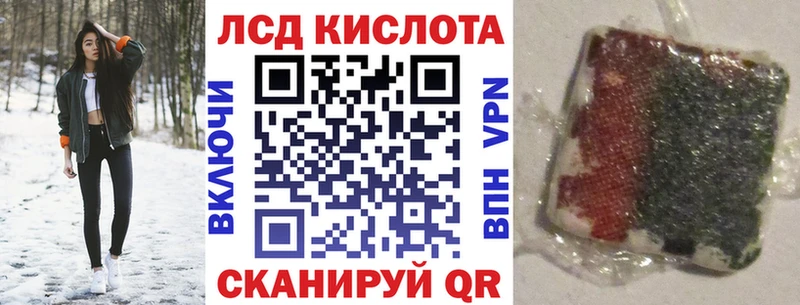 Марки N-bome 1,8мг  Ладушкин 
