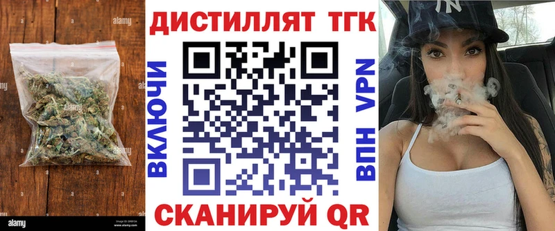 купить  цена  Ладушкин  Дистиллят ТГК вейп с тгк 